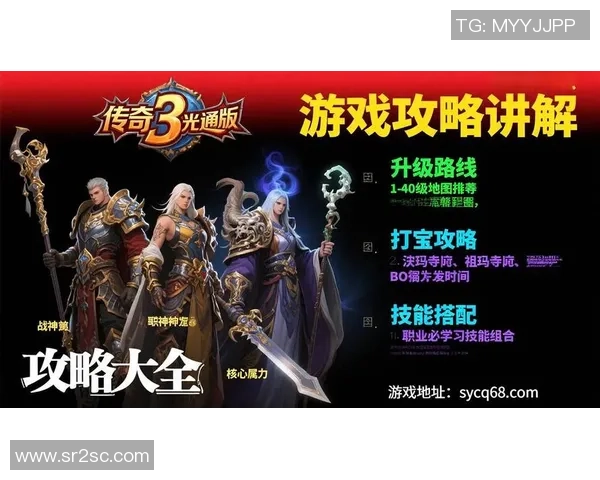 轩辕传奇3全新版本上线最新玩法与活动一览详解 轩辕传奇3全新版本上线最新玩法与活动一览详解