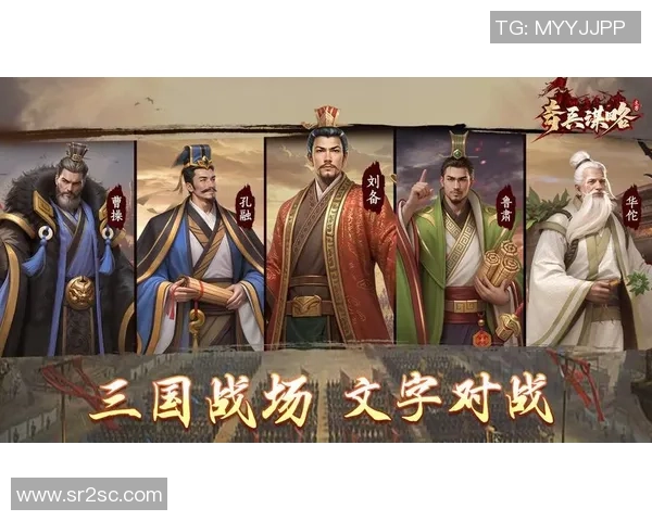 奇兵谋略装备获取全攻略详解助你轻松提升战斗力与策略水平 奇兵谋略装备获取全攻略详解助你轻松提升战斗力与策略水平