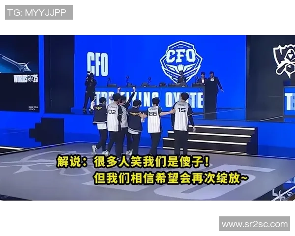 CFO感动全场十年重振LMS辉煌瞬间引发热泪回忆 CFO感动全场十年重振LMS辉煌瞬间引发热泪回忆