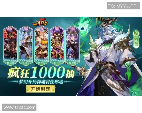 少年名将跨服竞技全解析规则详解助你战胜对手赢取荣耀 少年名将跨服竞技全解析规则详解助你战胜对手赢取荣耀