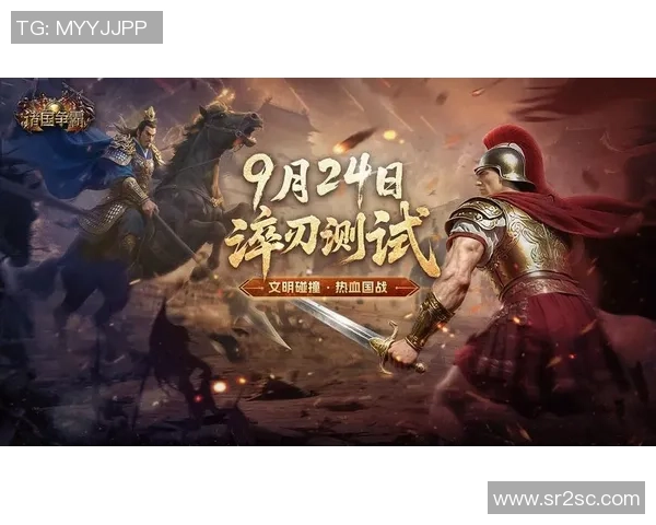 多文明国战横版手游诸国争霸即将于11月19日正式开启公测活动