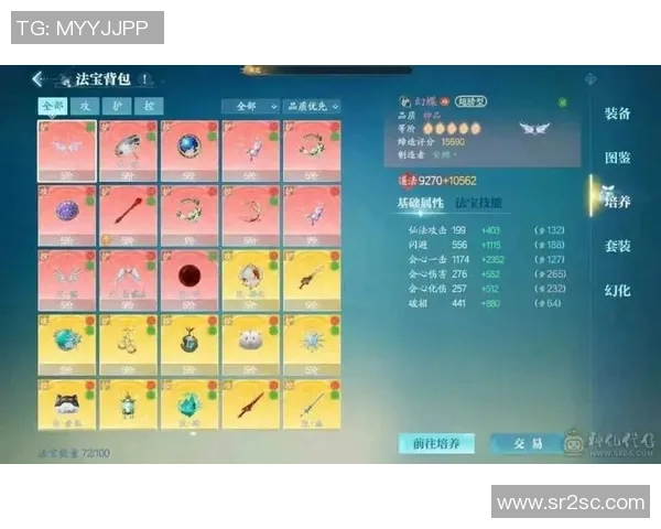 寻找诛仙2极品装备账号的最佳途径就在螃蟹平台为你指引方向 寻找诛仙2极品装备账号的最佳途径就在螃蟹平台为你指引方向