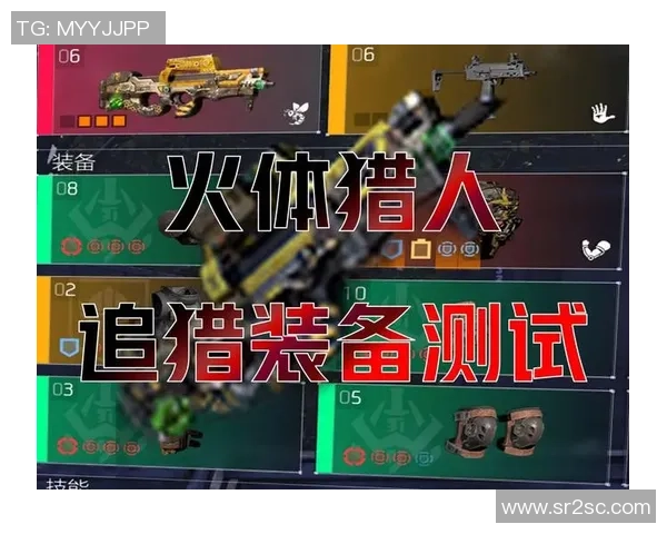 全境封锁2极品装备账号购买攻略螃蟹平台助你轻松获取顶级装备 全境封锁2极品装备账号购买攻略螃蟹平台助你轻松获取顶级装备