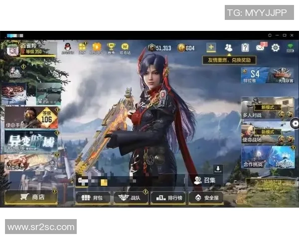 探索征途手游神装账号的最佳途径螃蟹平台助你轻松获取装备 探索征途手游神装账号的最佳途径螃蟹平台助你轻松获取装备