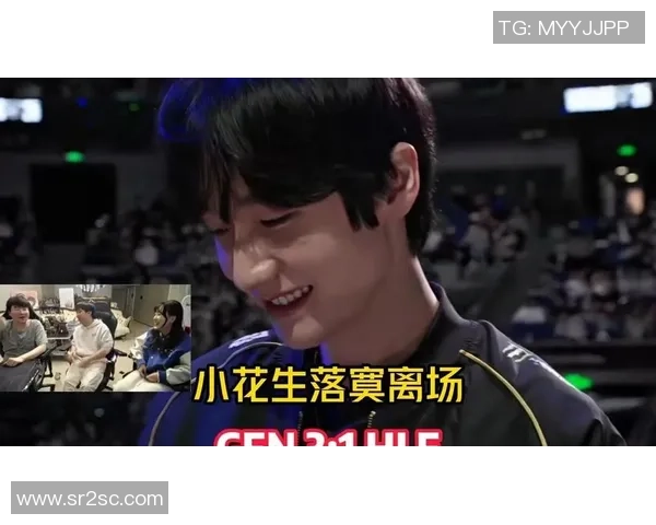 逐帧解析HLE与GEN对决道贤全力以赴却未能成就小花生传奇之路 逐帧解析HLE与GEN对决道贤全力以赴却未能成就小花生传奇之路