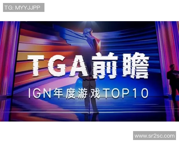 TGA颁奖典礼门票正式发售玩家热烈讨论年度游戏归属问题 TGA颁奖典礼门票正式发售玩家热烈讨论年度游戏归属问题