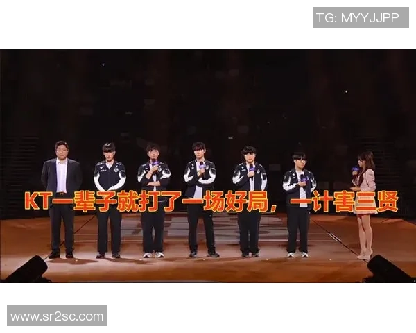 KT战队四局鏖战逆袭GEN成功晋级总决赛创造历史新篇章 KT战队四局鏖战逆袭GEN成功晋级总决赛创造历史新篇章