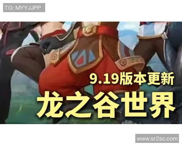 龙之谷最新动态揭秘全新版本上线及精彩活动一览