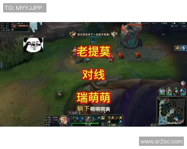 混子提莫在游戏中凭借团队配合成功躺赢竟然一个人头都没有拿到